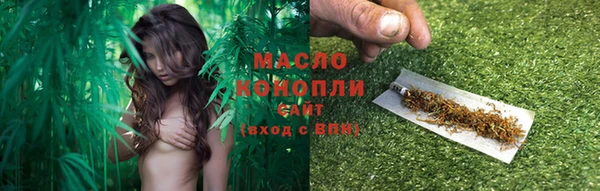 MDMA Premium VHQ Волоколамск