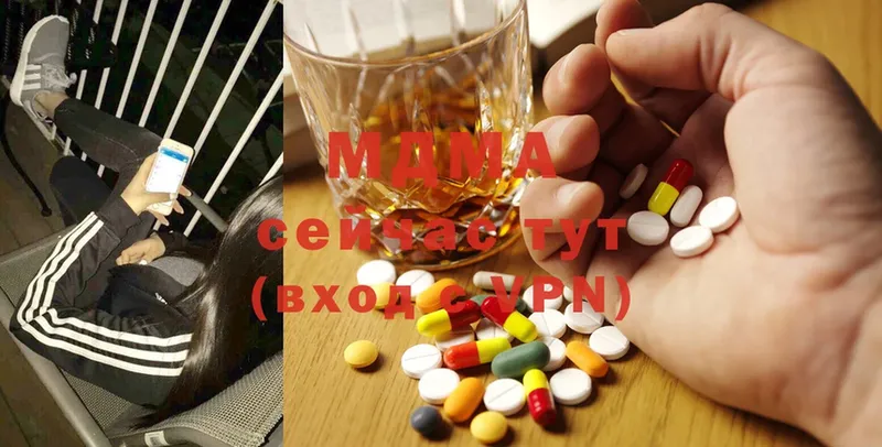 MDMA кристаллы  Пересвет 